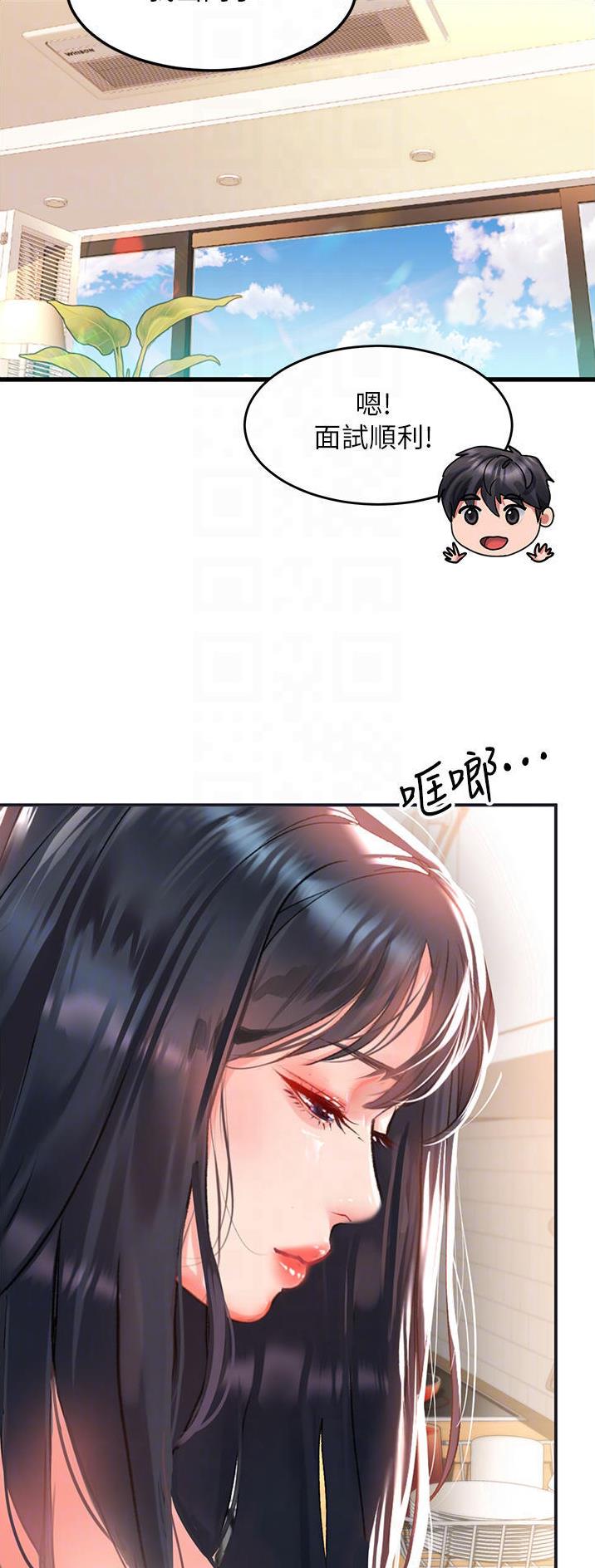 第70话13