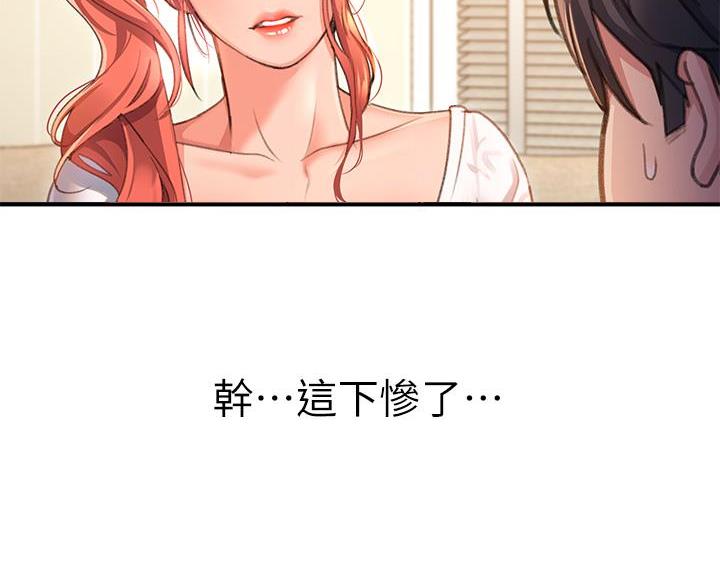 第9话74
