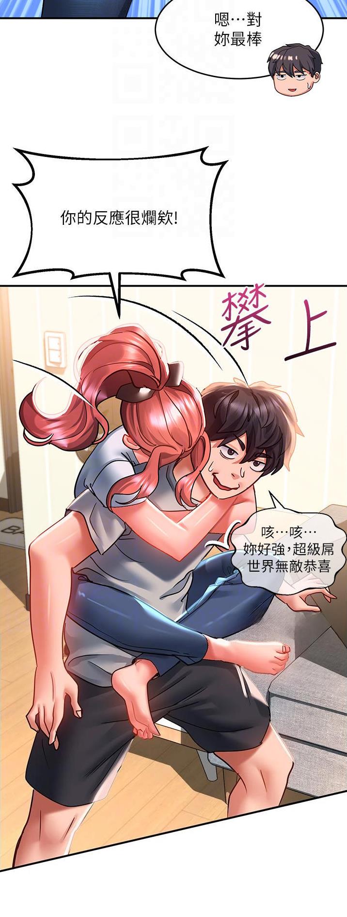 第70话8