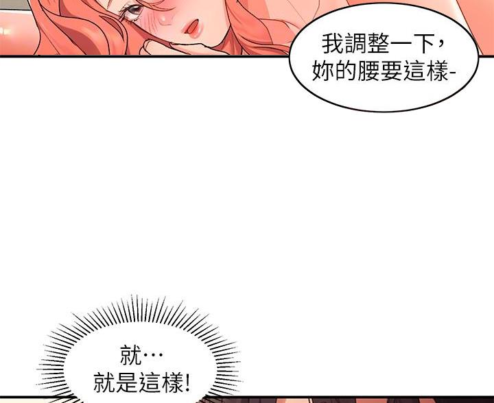 第20话16