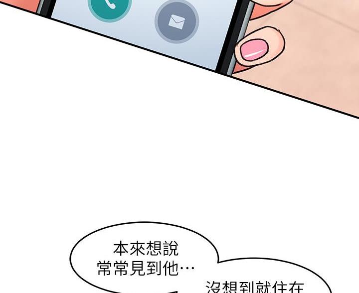 第16话55