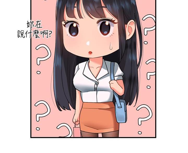 第21话9
