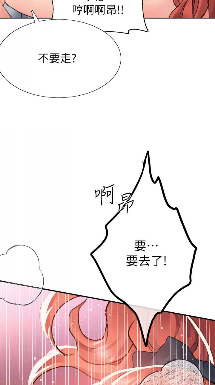 第54话22