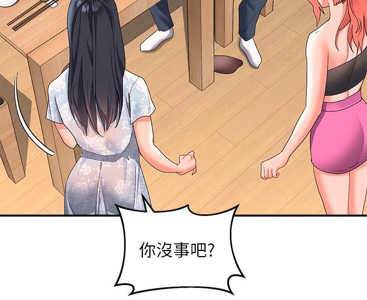 第24话32