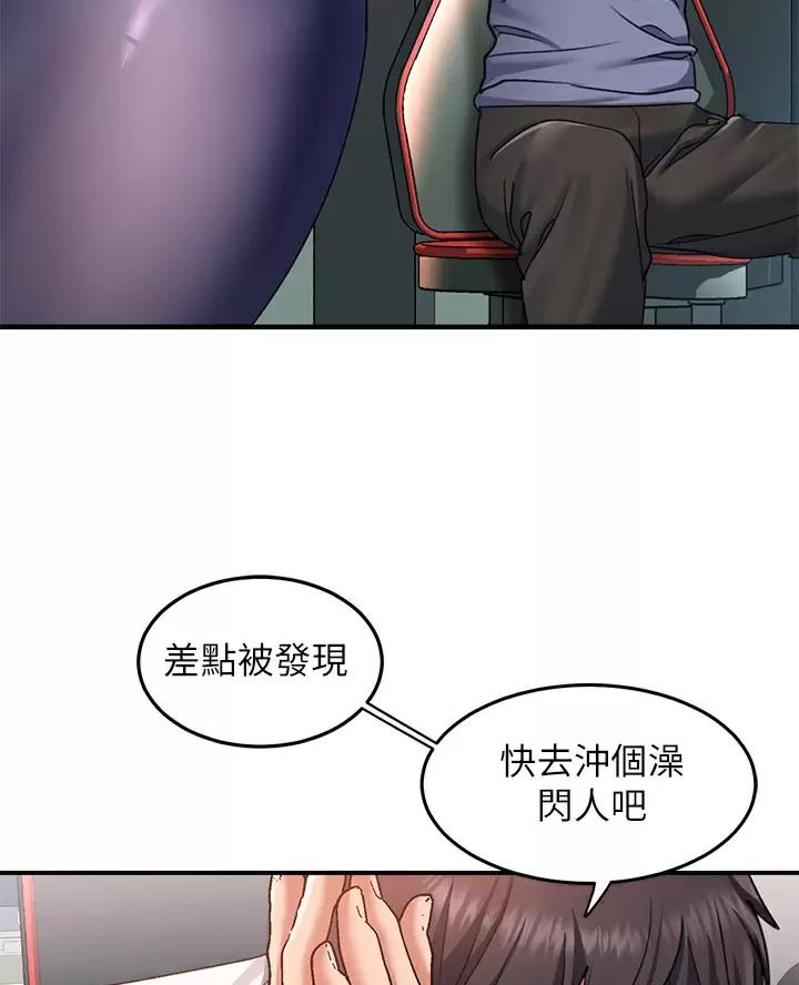 第33话28