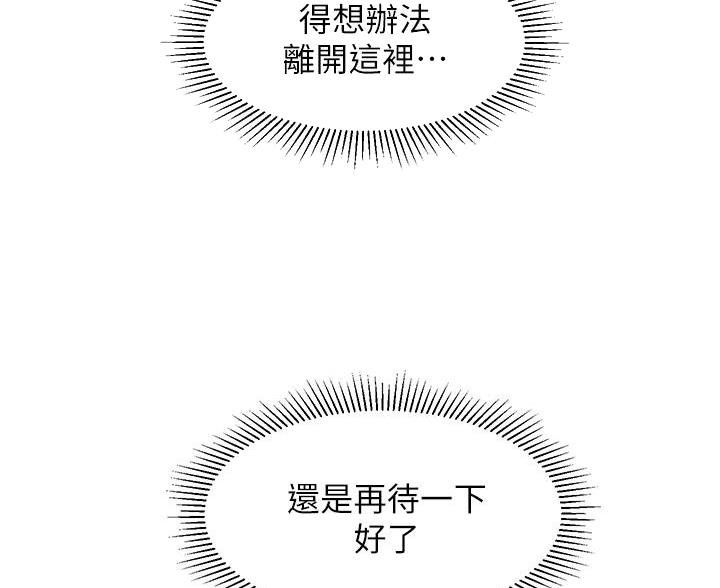 第21话34