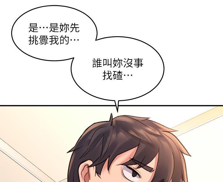 第12话22