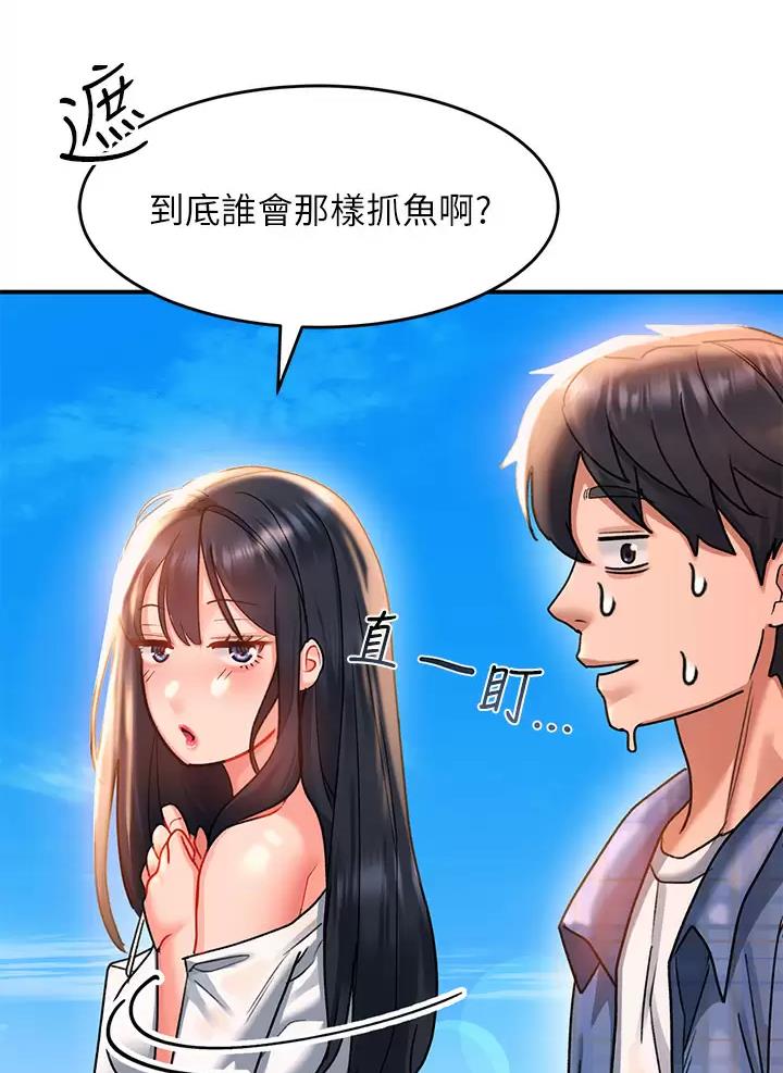 第46话7