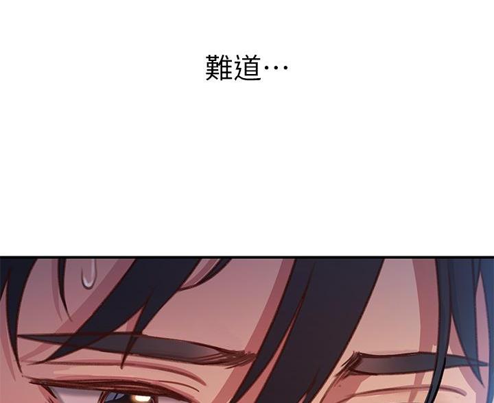 第18话21