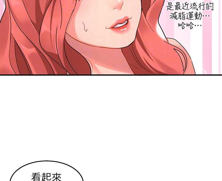 第21话13