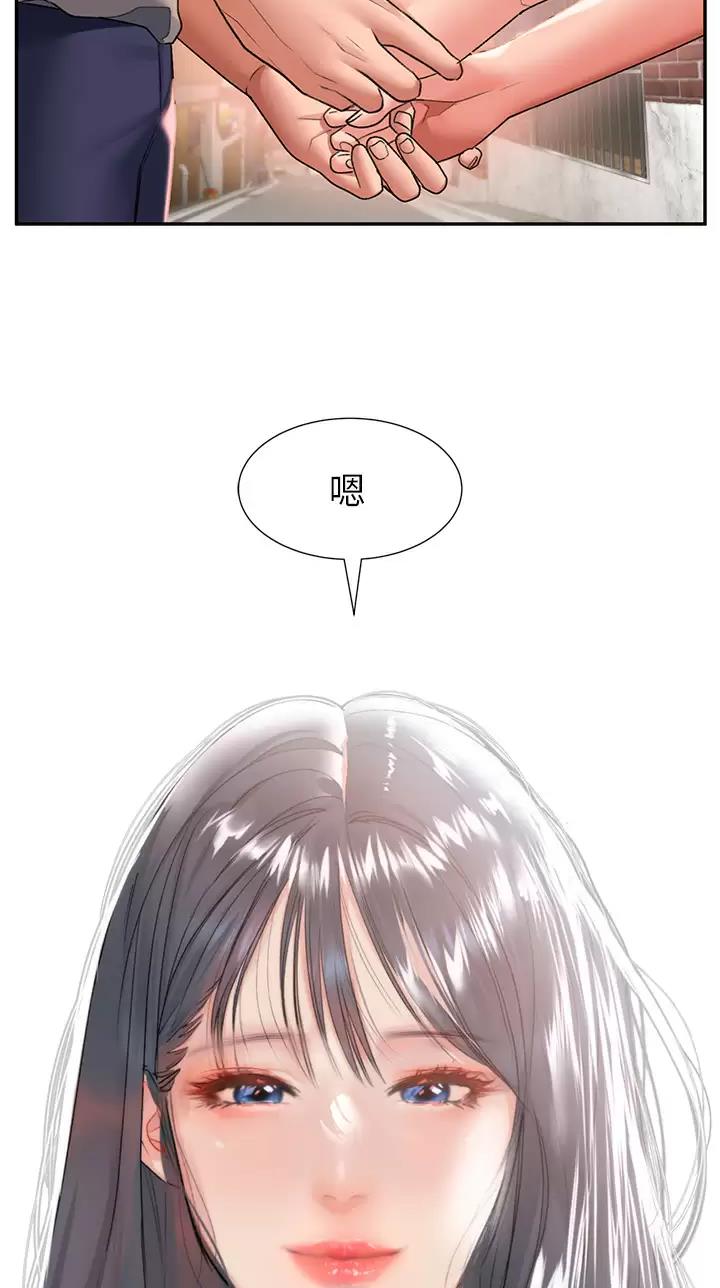 第53话10