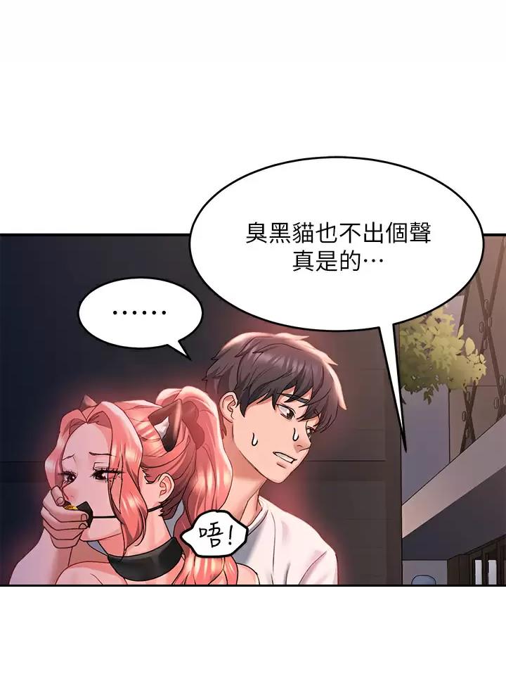 第41话23