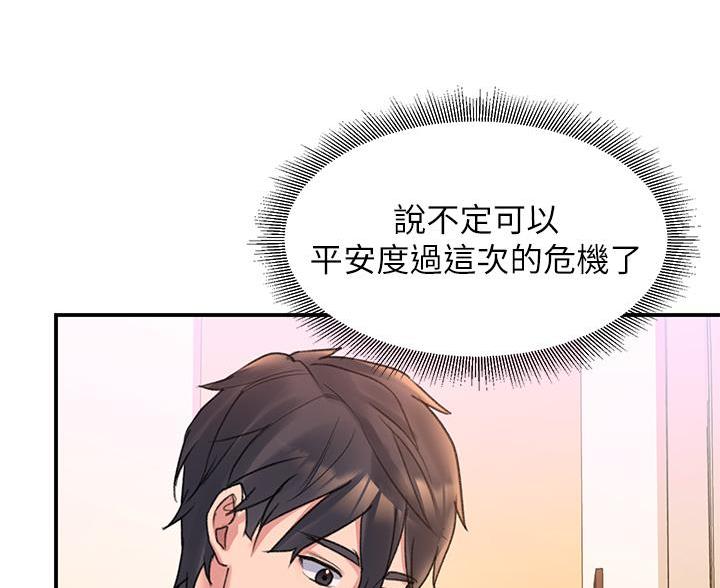 第11话59