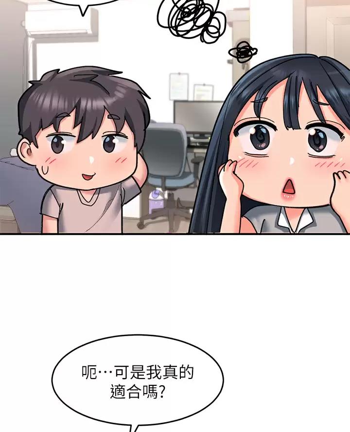第33话8