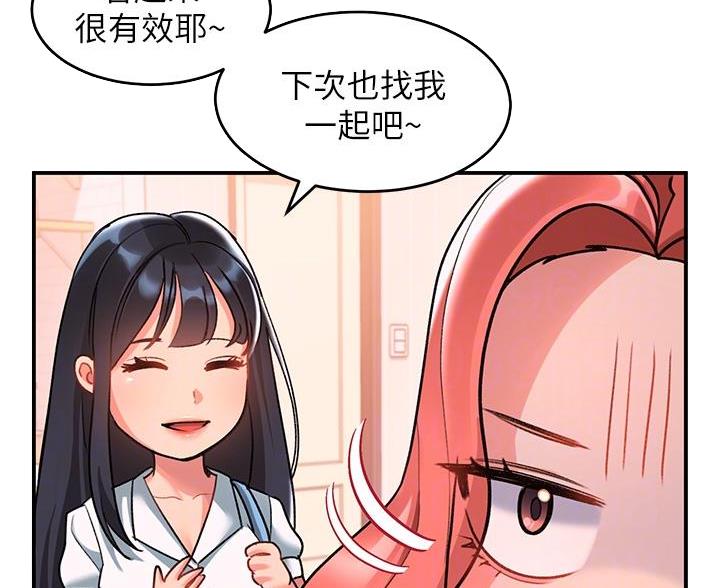 第21话14