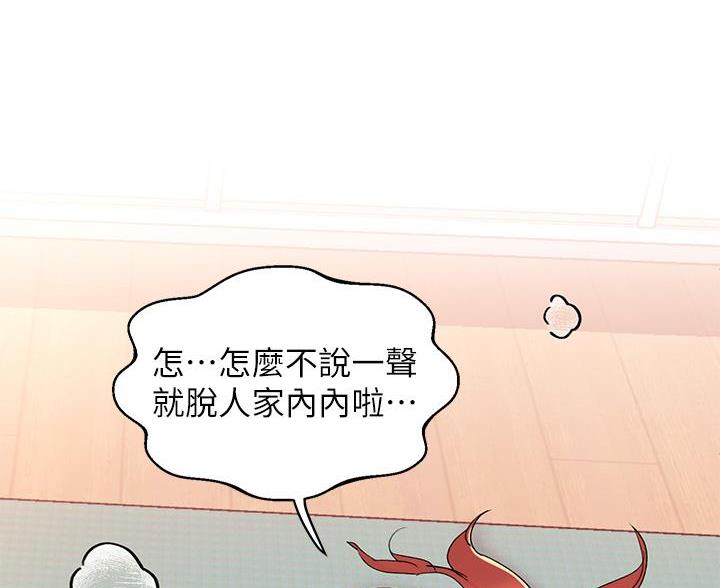 第18话50