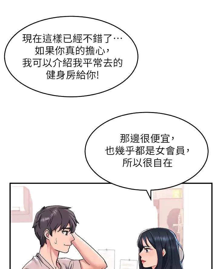 第33话10