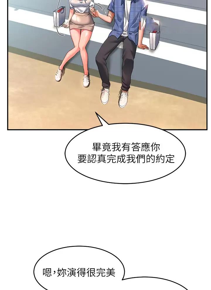第46话16