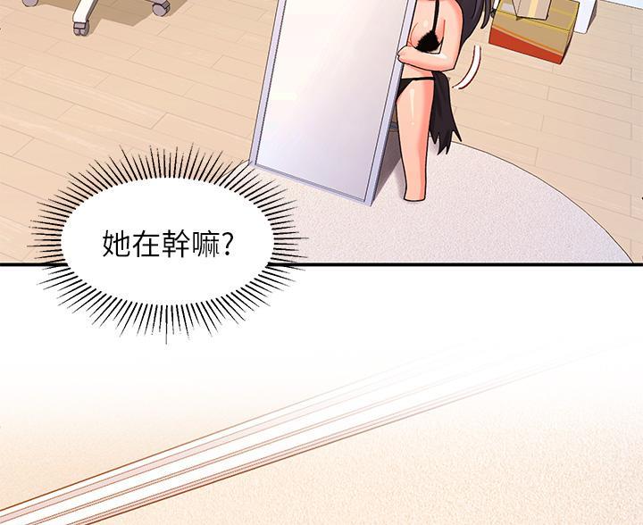 第21话59