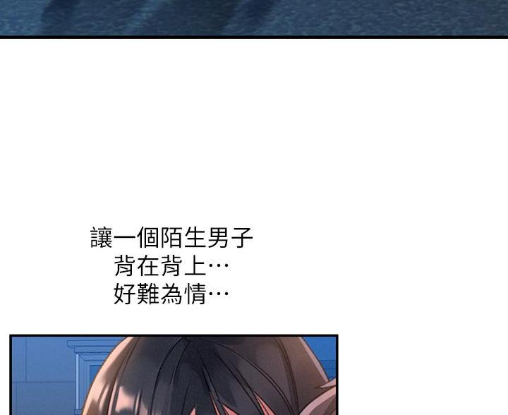 第5话31