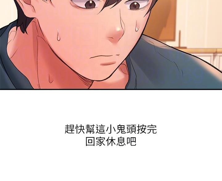 第13话31