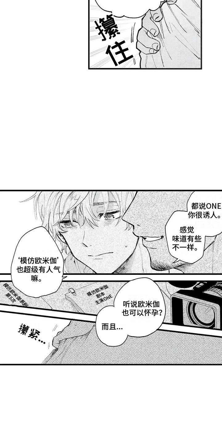 第4章：心跳加速 9
