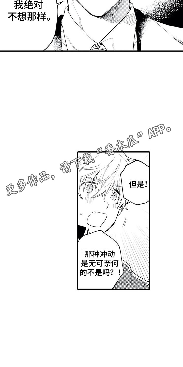 第9章：药物研究组10