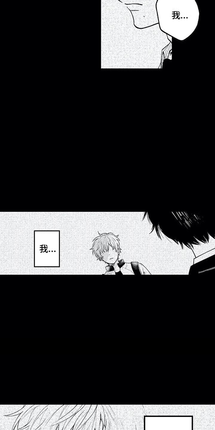 第25章：情感8