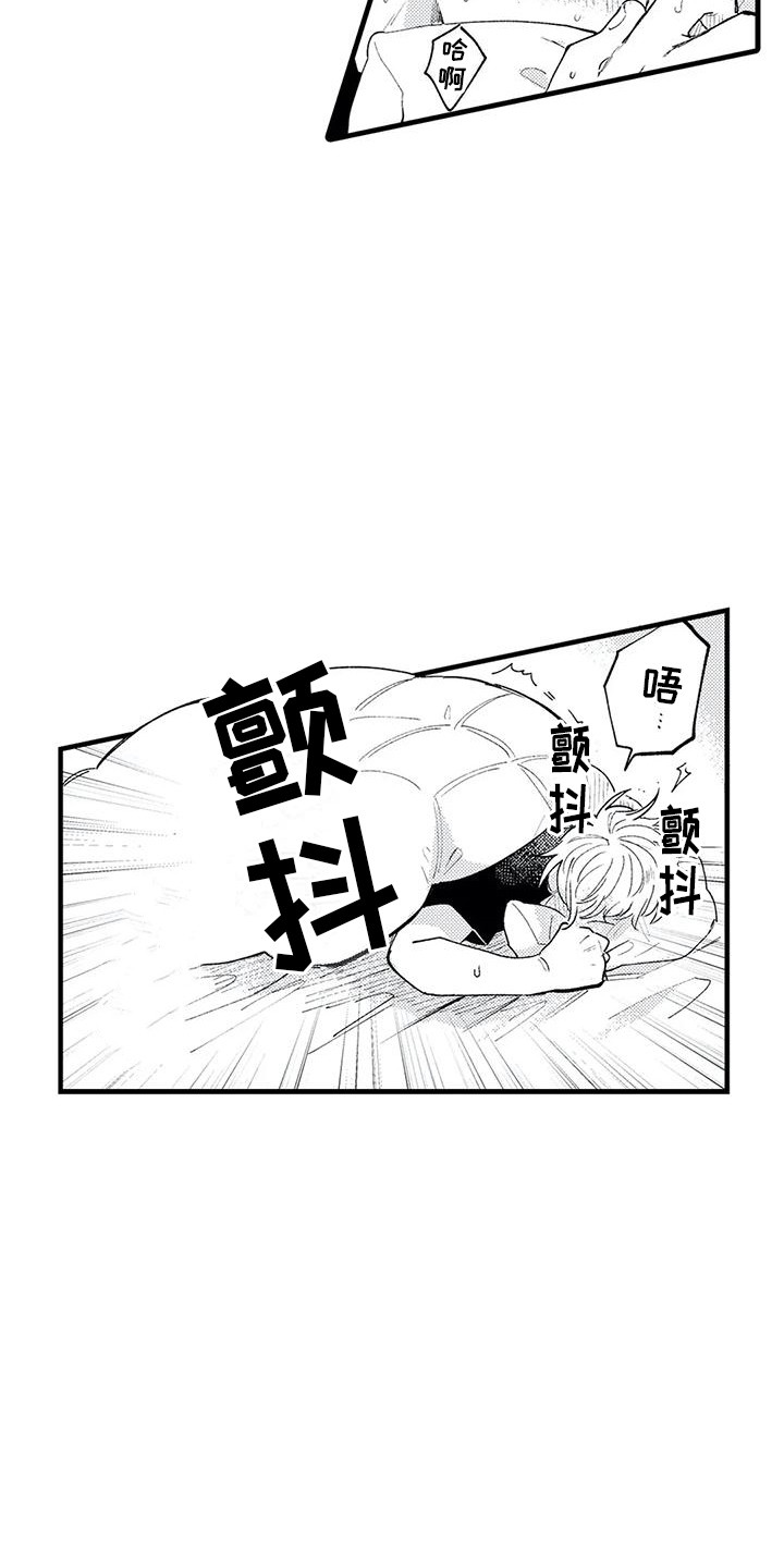 第12章：好想他11
