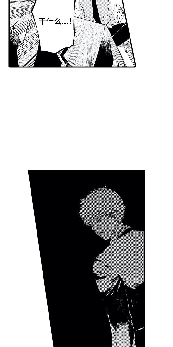 第15章：及时赶到5