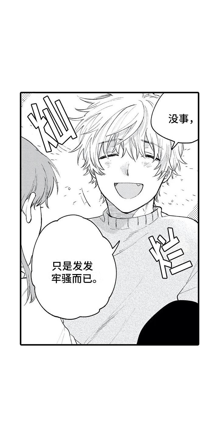 第20章：努力生活 1