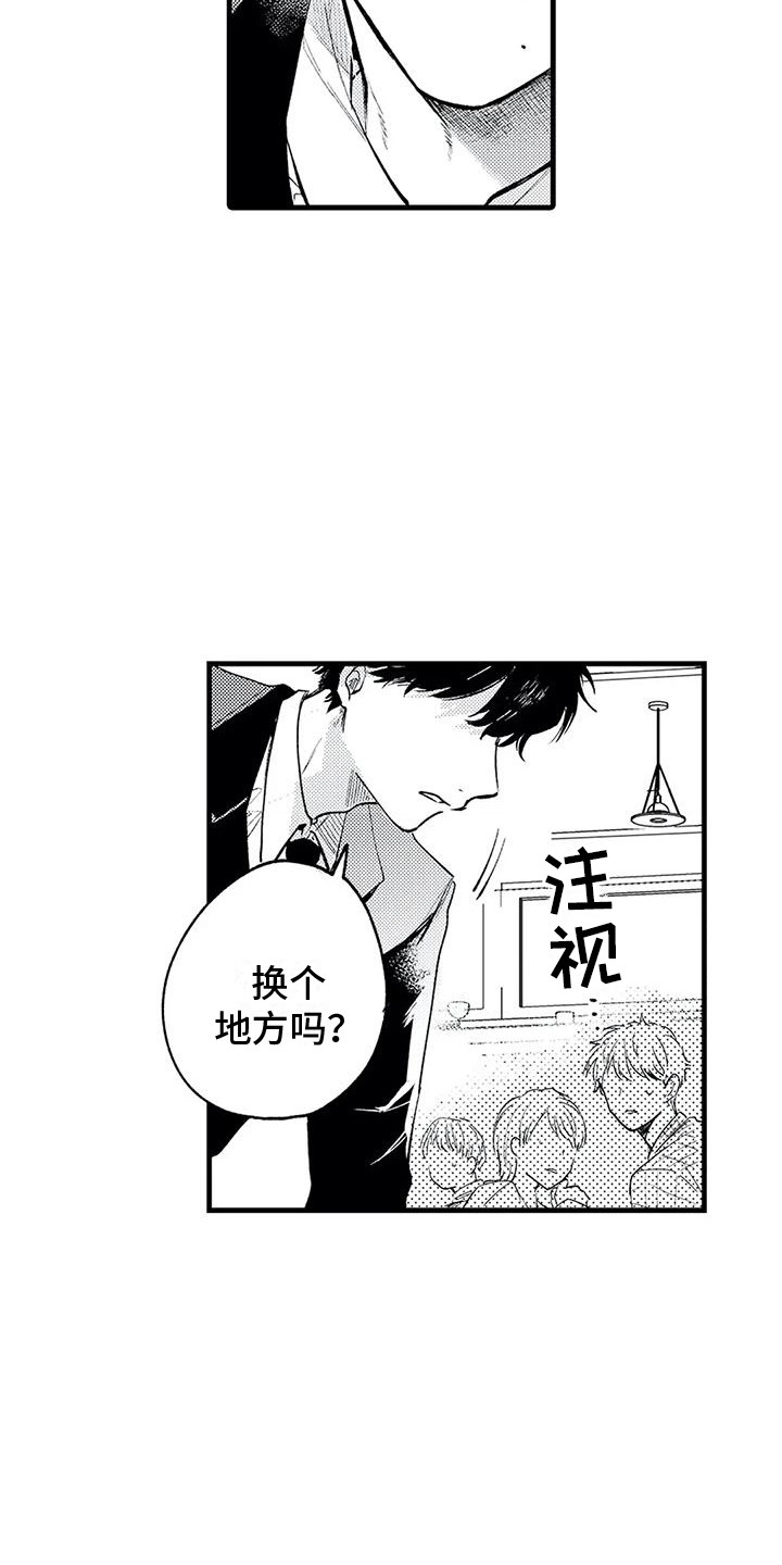第23章：开门见山12