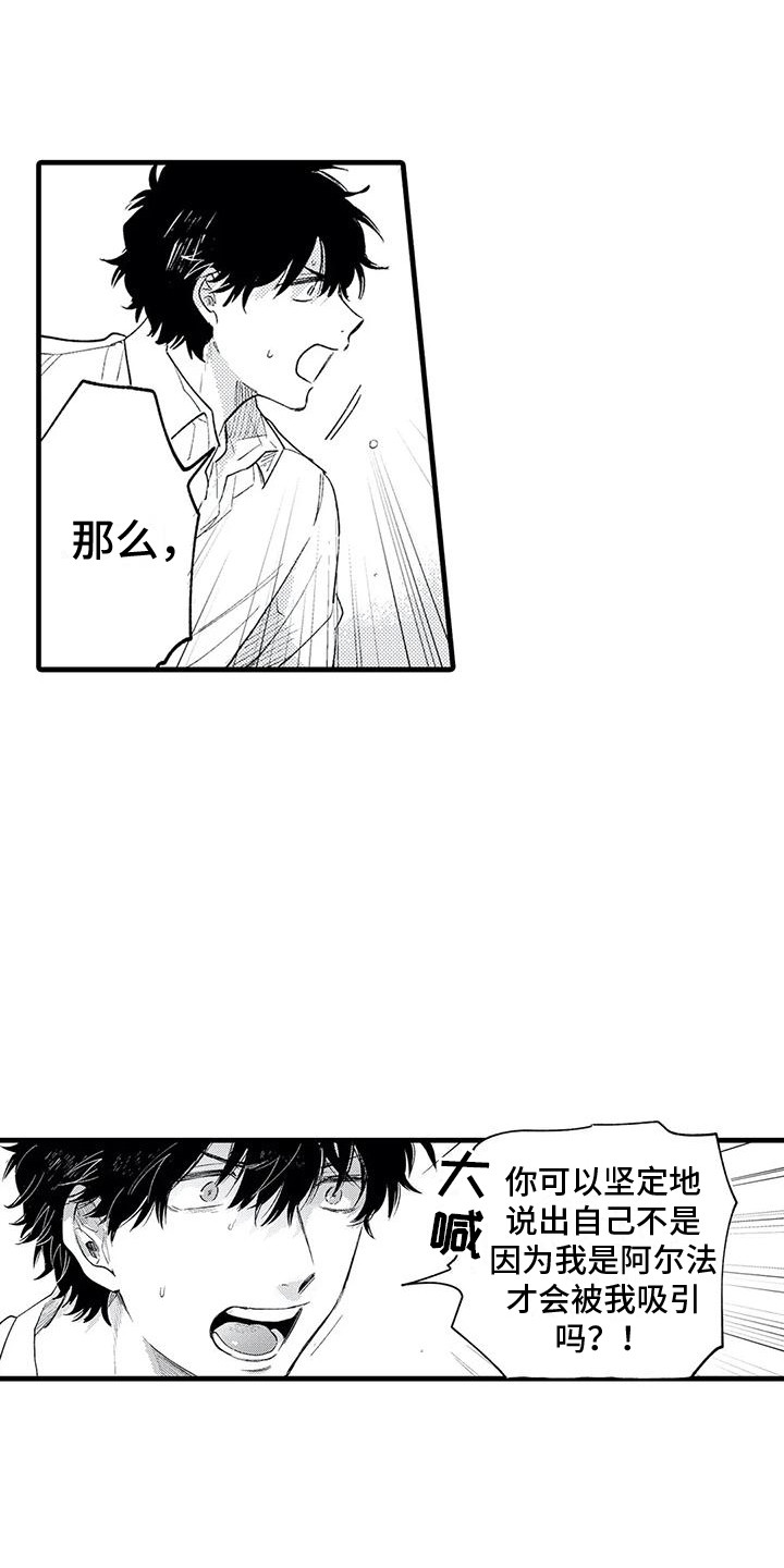 第18章：执着9