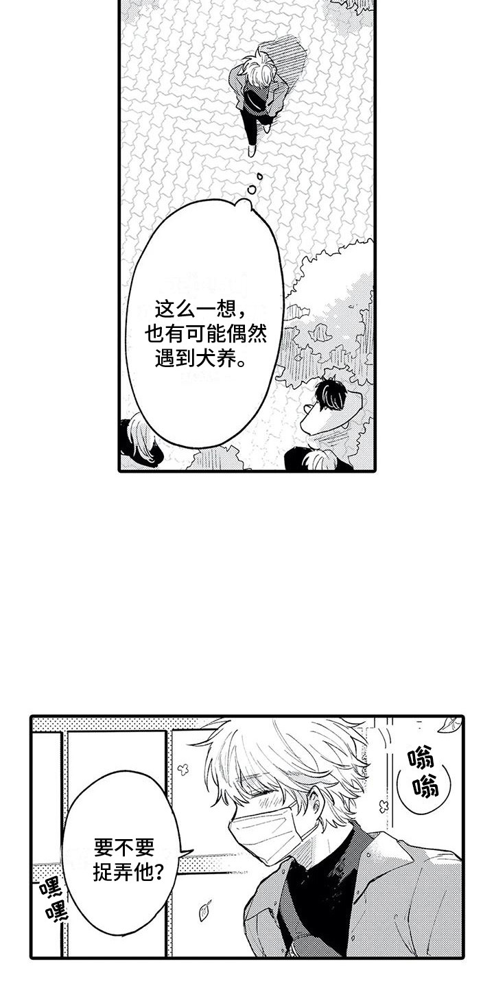第13章：胡思乱想15