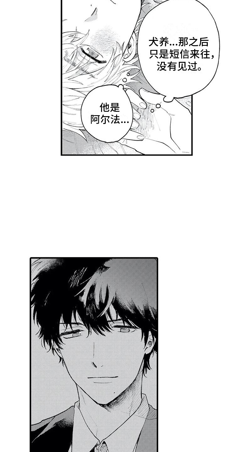 第8章：状态不好10