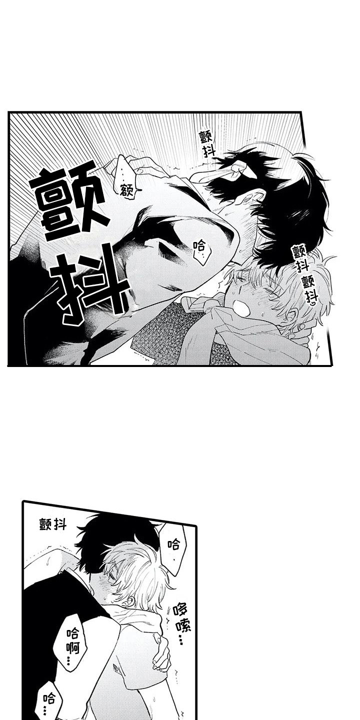 第11章：没接电话10
