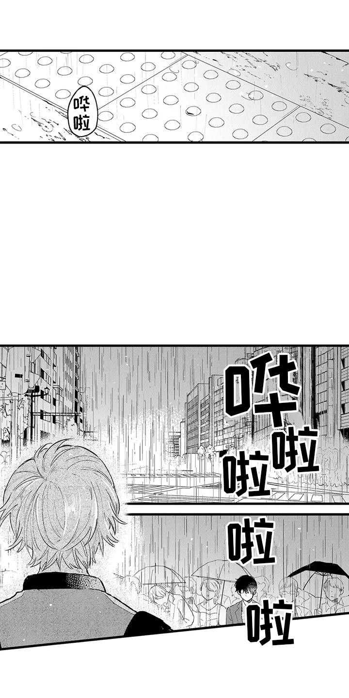 第1章：贝塔时代5