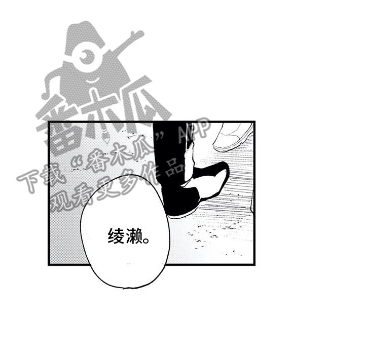 第10章：不是偶然15
