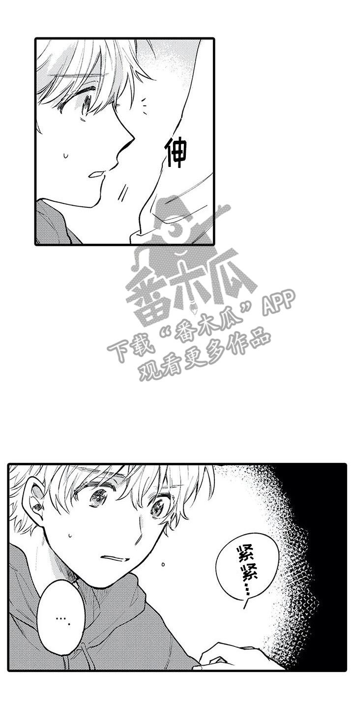 第23章：开门见山13