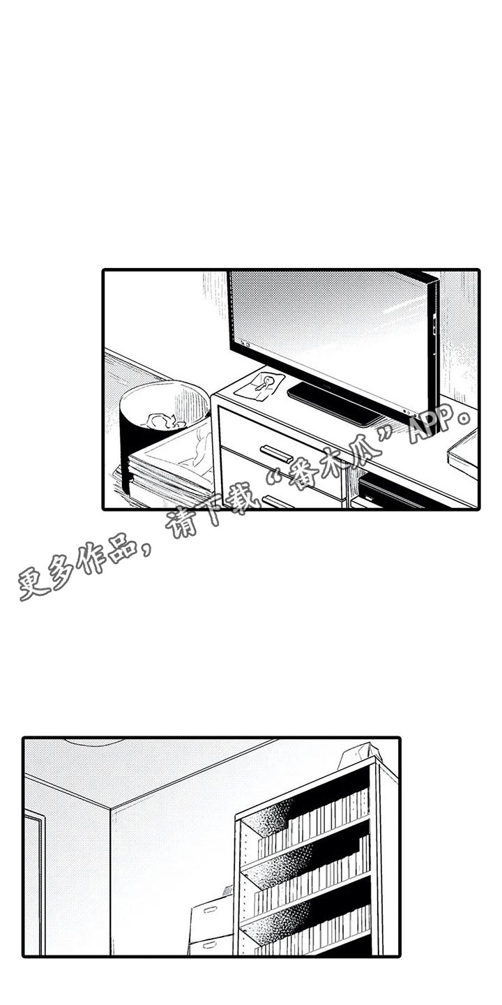 第19章：气馁4