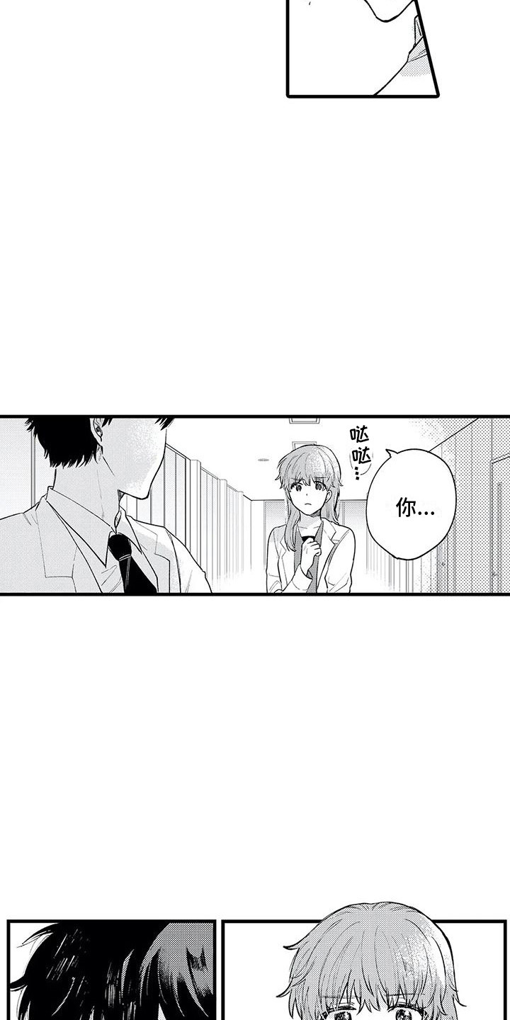 第25章：情感15