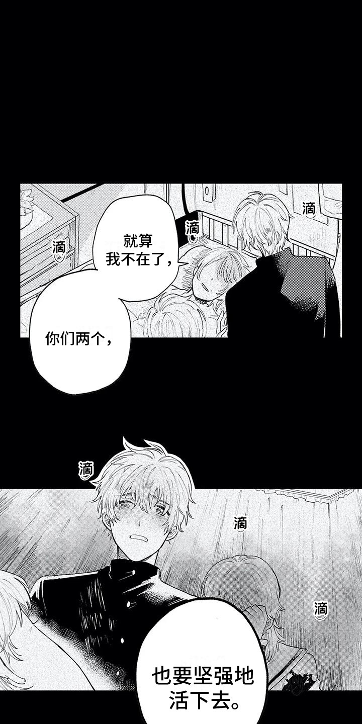 第8章：状态不好5