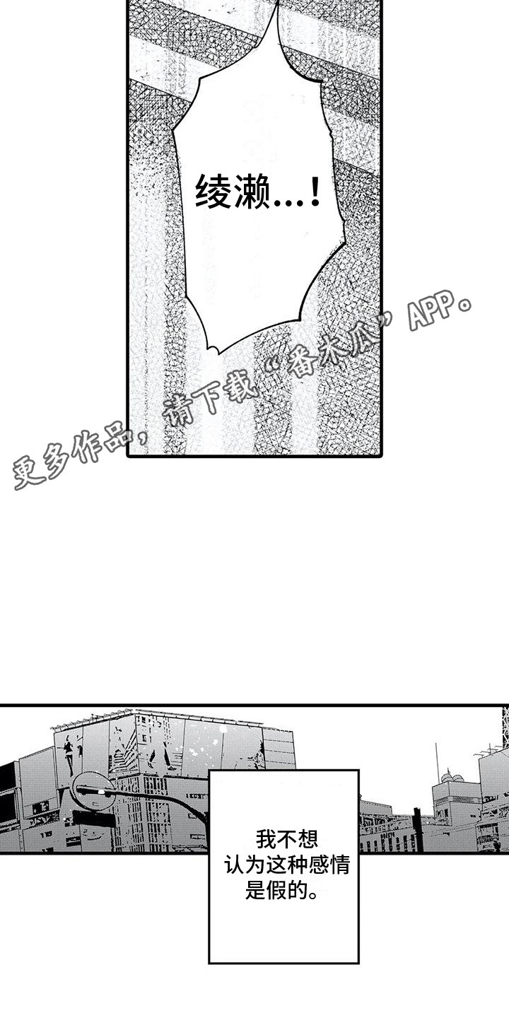 第21章：遵循本心10