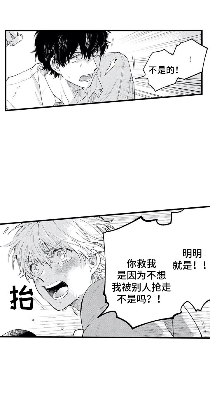 第18章：执着6