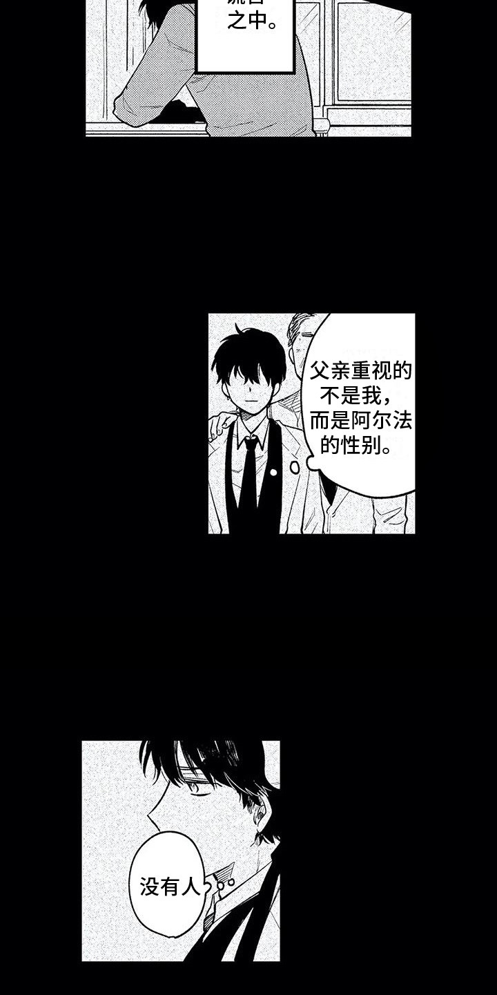 第25章：情感6
