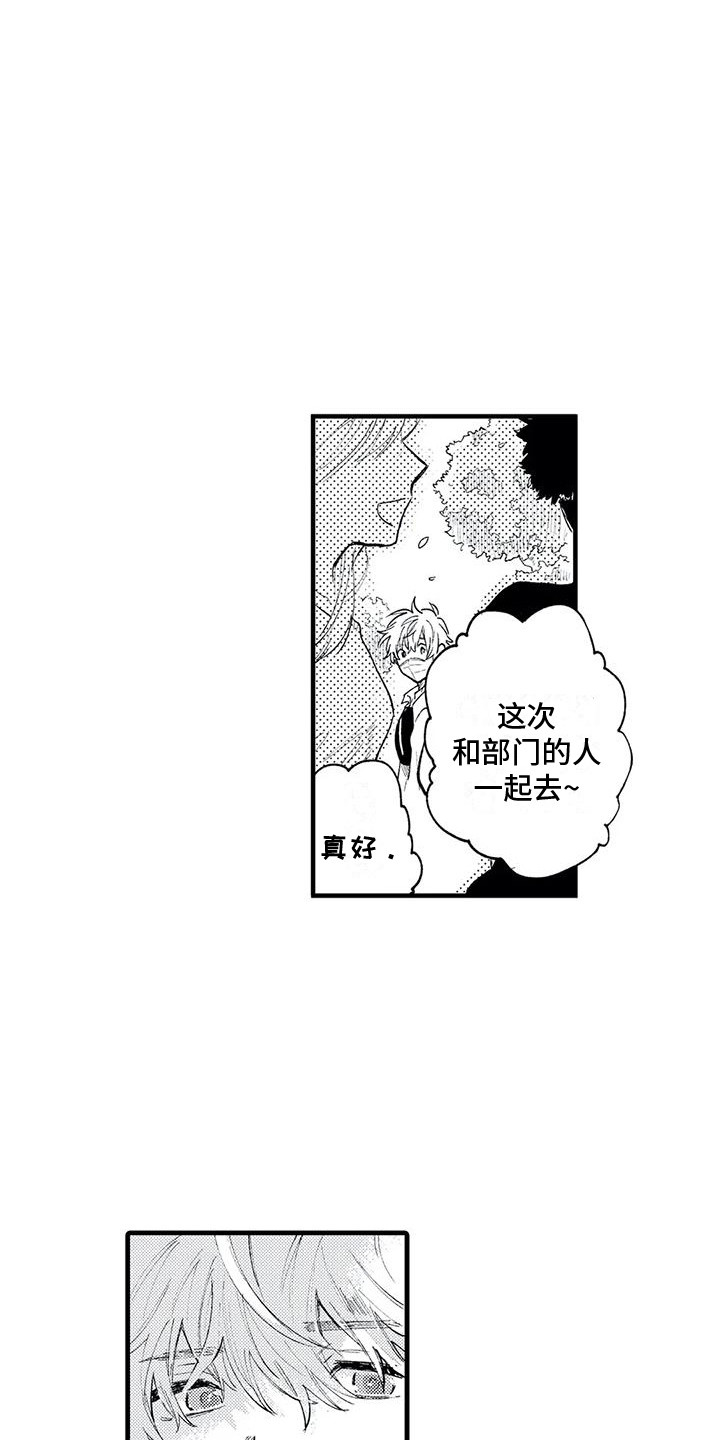 第13章：胡思乱想11