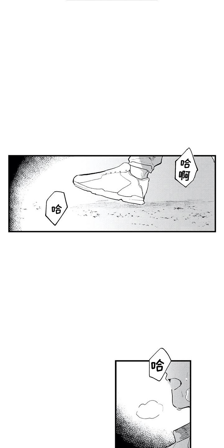 第7章：跑开15