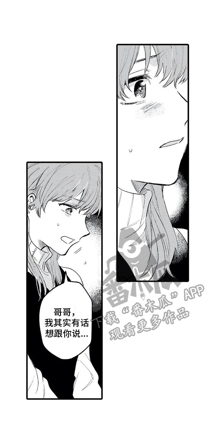 第20章：努力生活 0