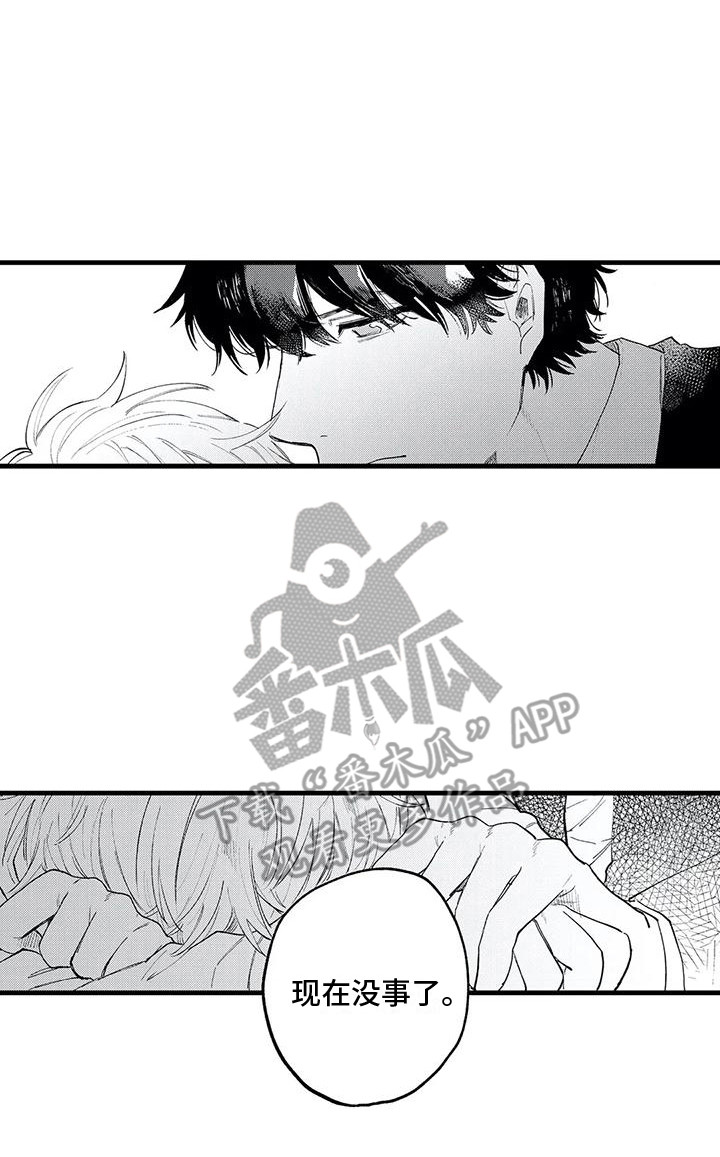 第15章：及时赶到16