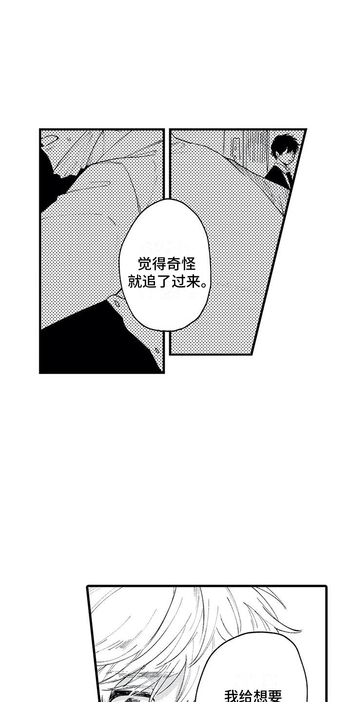 第16章：发热期 5
